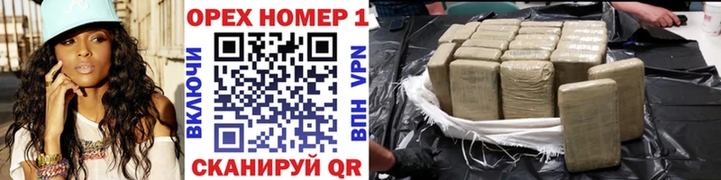 ГЕРОИН Мглин