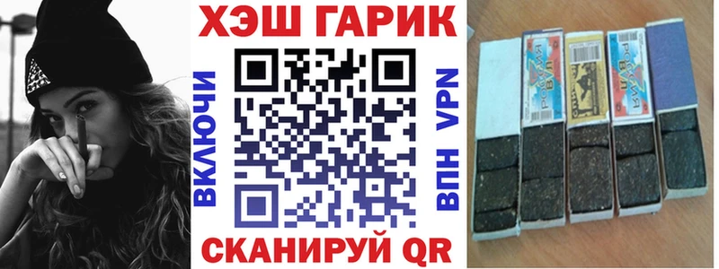 Названия наркотиков Мглин НБОМе Канабис COCAIN Мефедрон ГАШИШ