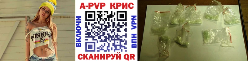 A-PVP VHQ  Мглин 