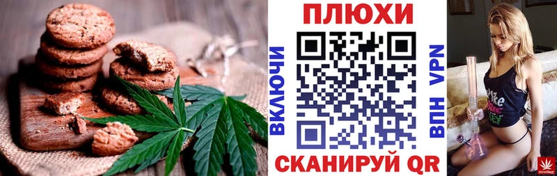 Cannafood конопля  kraken как зайти  Мглин 