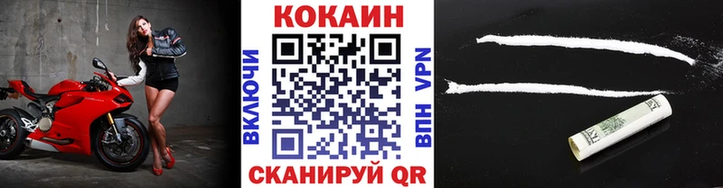 Cocaine VHQ  блэк спрут зеркало  Мглин 