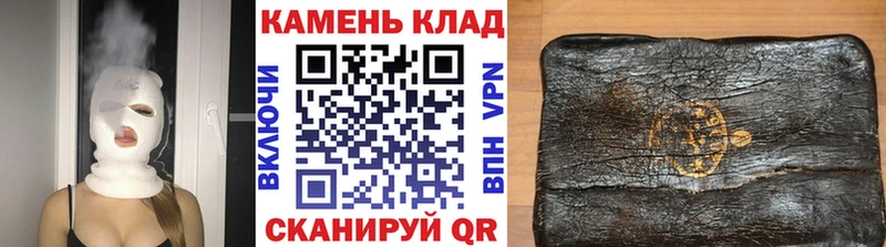 Гашиш хэш Мглин