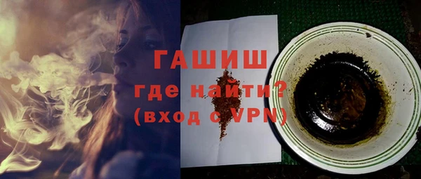 гашиш Арсеньев