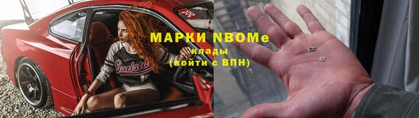 мдпв Армянск