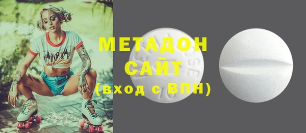 мдпв Армянск