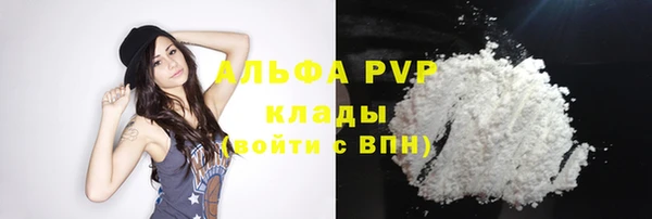 гашиш Арсеньев