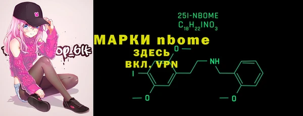 гашиш Арсеньев