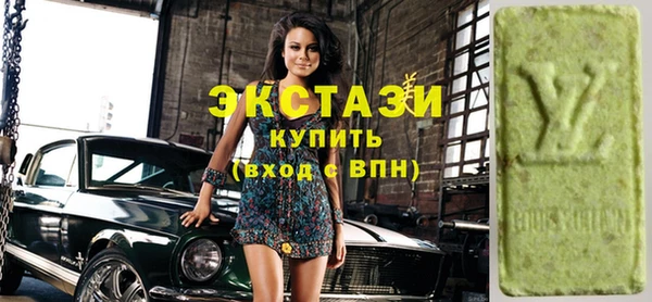 мдпв Армянск