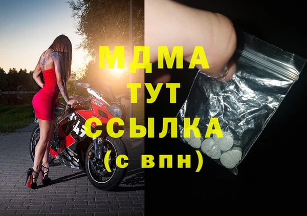 мдпв Аркадак