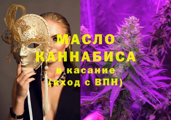 гашиш Арсеньев