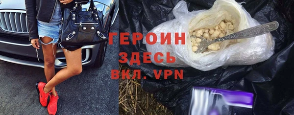 гашиш Арсеньев