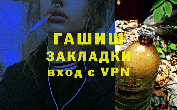 гашиш Арсеньев