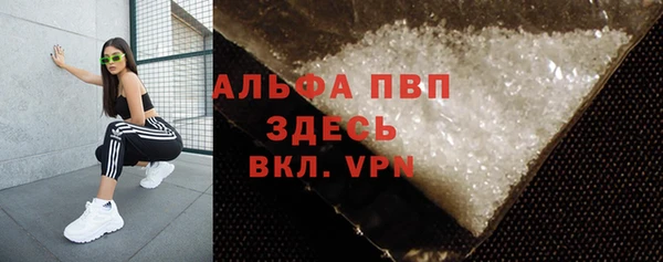 гашиш Арсеньев