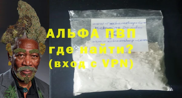 гашиш Арсеньев