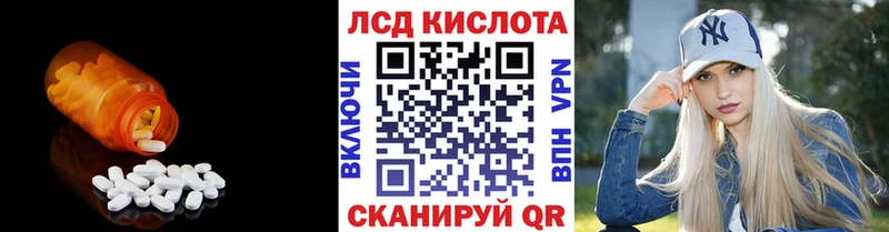 магазин продажи наркотиков  Мглин  ЛСД экстази кислота 