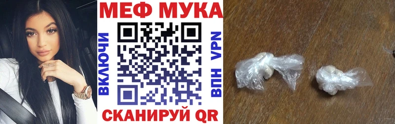 kraken зеркало  Мглин  Меф мяу мяу 