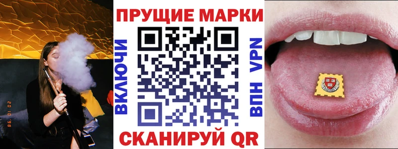 Марки NBOMe 1500мкг где купить наркоту Мглин